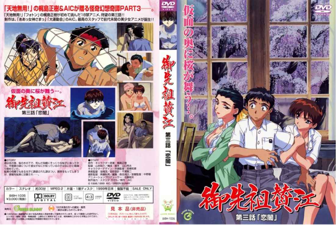 温泉旅行遇上白嫩淫娃，内射怀孕渴望迸发！4段激情精选！【DLDSS427芽衣】