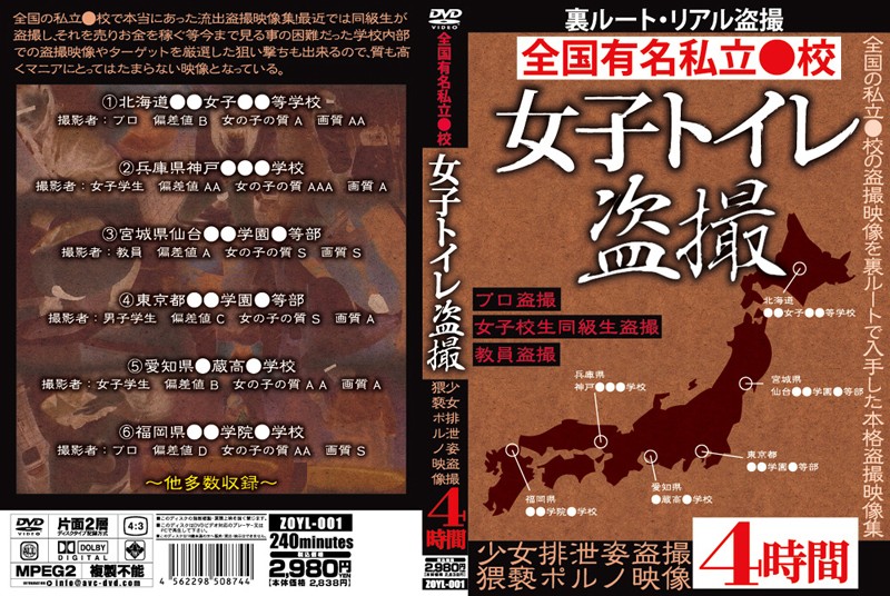 [有碼] [HD] MIAB584 畢業紀念冊裡讓我打了無數發手槍的那個女孩，今天同學會結束後，我要幹她 皆月光 [中文字幕]【MP4 6.51GB】