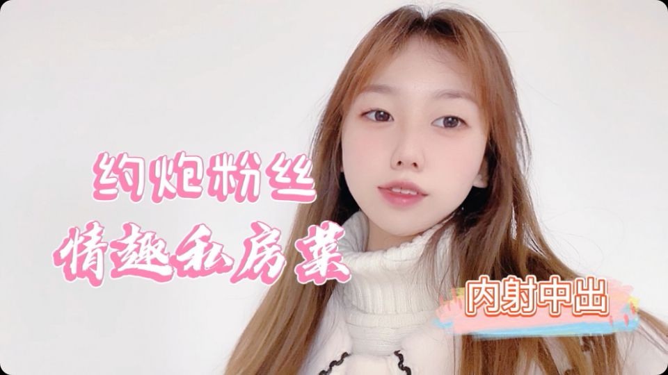 极品白丝苗条巨乳兔耳妹 遭饥渴狼友疯狂爆操玩弄