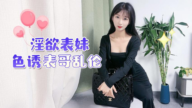 腐败妇科医生检查台偷拍！ 假借治疗侵犯无知少妇 GNS129 素人女优诱惑诊疗