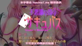 adn133 丈夫不知道的淫荡秘密夏目あきら