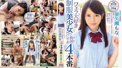 國產av影片 麻豆av傳媒 直播間的蚊 他把我咬得好癢 夏雨荷出演 中文字幕 CZ002