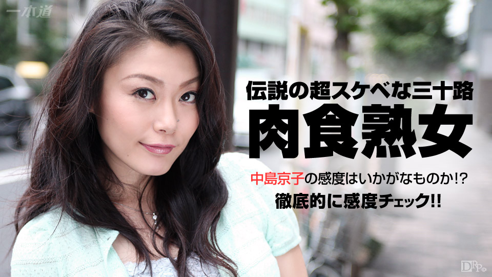 熟女轮奸实錄 16 雨宫凛 栄川まりな 莲美柚香三位30路美熟女惨遭多人蹂躏！番号EMBZ327