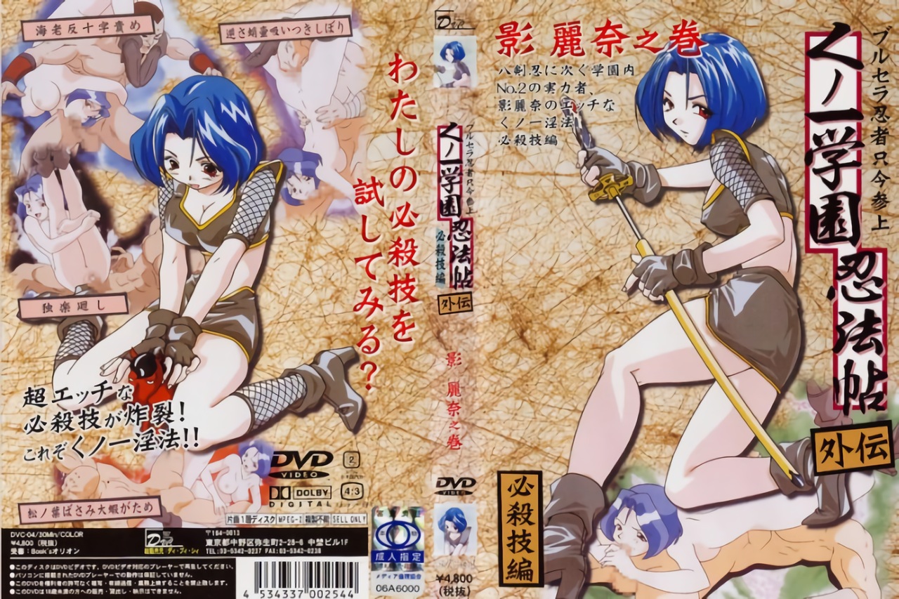 FC2PPV1551588梦想成为女播音员的尤里