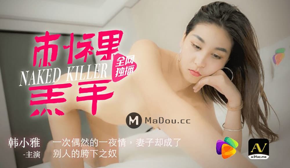 仓木诗织AGAV143 骚货淫颜难耐欲火，舌尖蠕动勾你肉棒狂射！