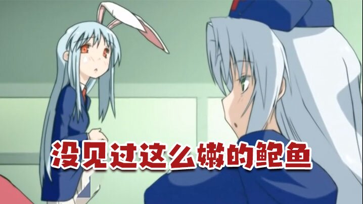 3DCEONEET败北のエリセ事后ニート社长