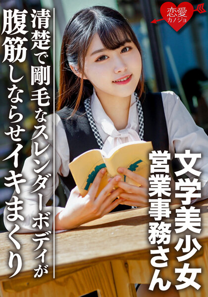 销魂红吊带篇慾仙慾死操肿小穴彻底虚脱李娜娜