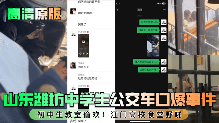 ATID638 网红凌辱现场 向井爱与向井蓝撕裂骄傲的激情禁忌