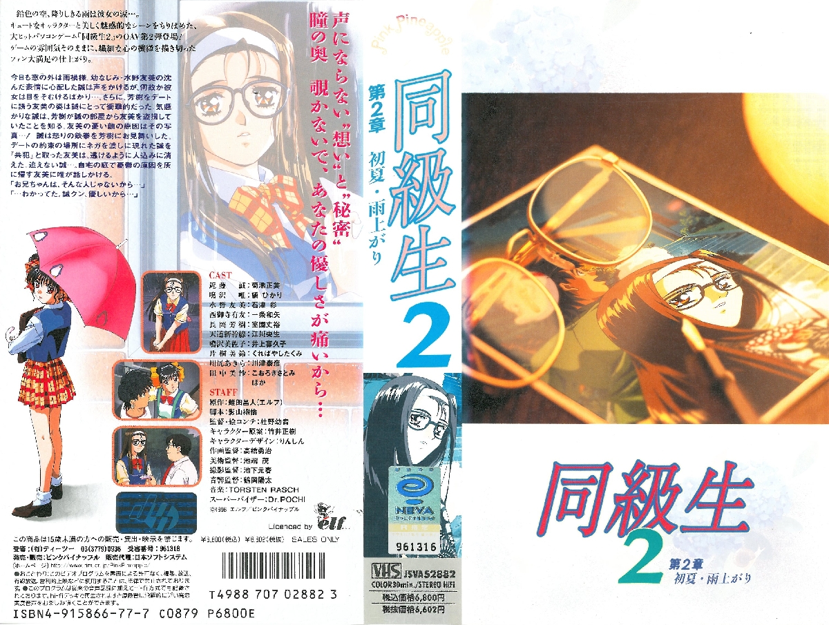 DFDM045 肉烂屁股母狗！