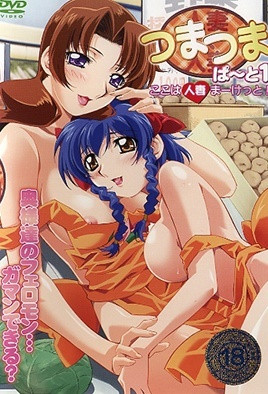 【JUQ836】市来真寻主演！商业伙伴的娇妻遭我ntr，刺激性骚扰实录，绿帽禁忌激情