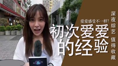 已婚妇女遥控振动器羞耻记 家庭主妇户外约会时颤抖着多次在公共场合达到高潮 梅田南 SORA619