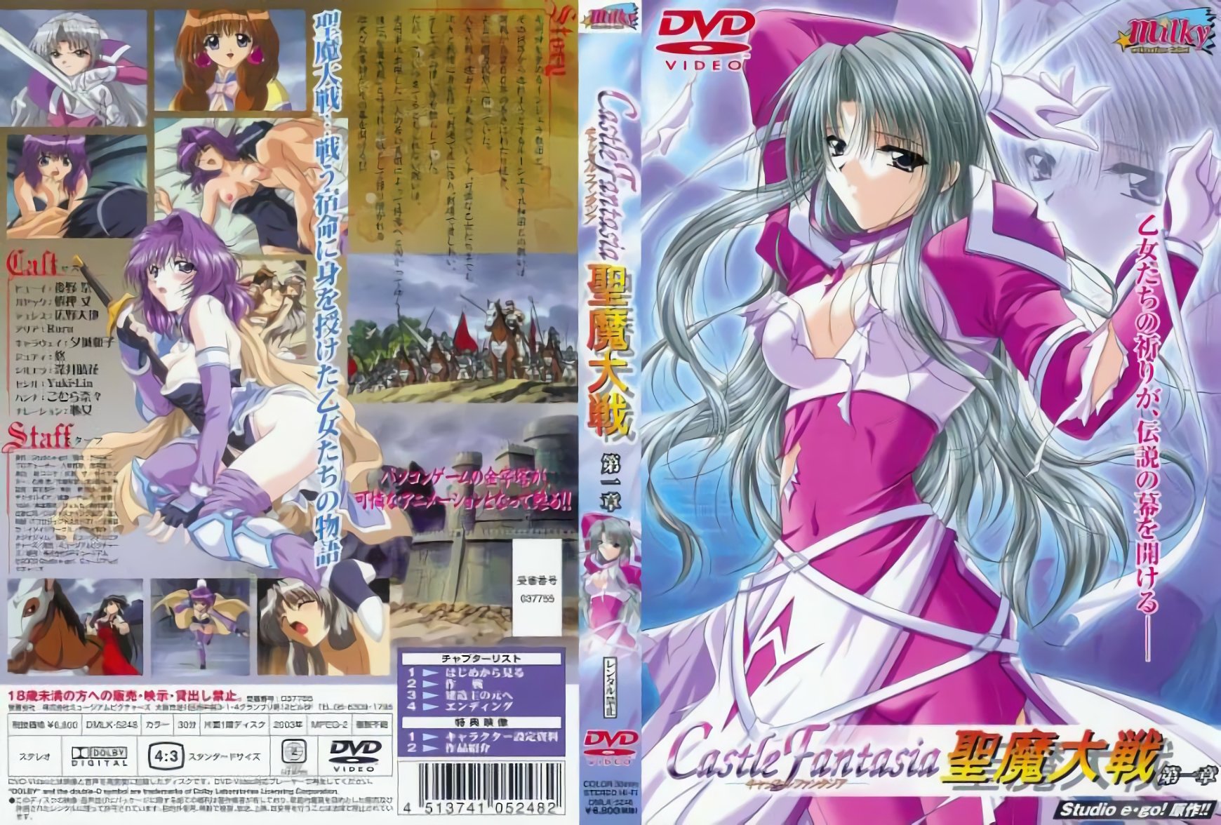 在某SNS上爆红！故乡纳精 真人版 以地方政府的回礼品送来的无表情超色情身体职员，被玩弄到高潮 MIMK250