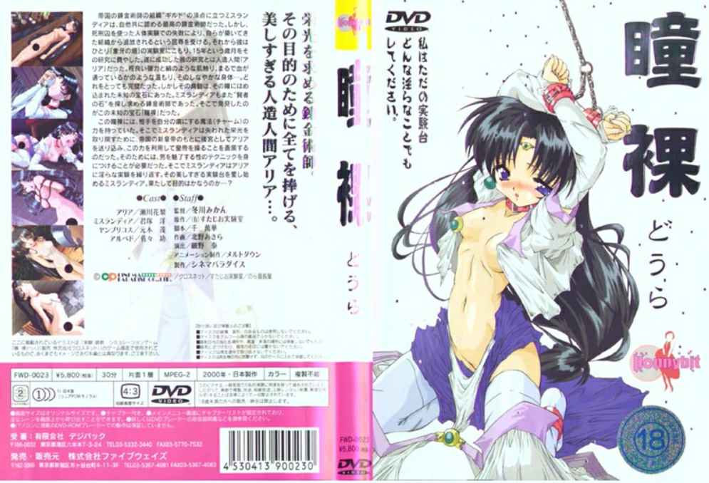 长腿大奶骚房东口交服务留房客 反被粗屌干到高潮摇不停 狠台北