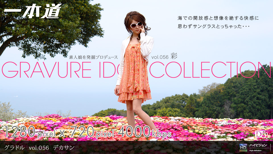 饥渴人妻宇野史香随传随操！番号10musume_061324_01炮友服务不间断