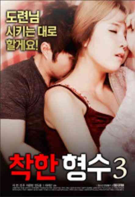 靴下の魔女被巨根狂插！原始性爱高潮到失神 33岁素人神秘出演 [SYKH_118]