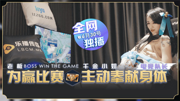 莎弥拉衬衫JK 黑丝束缚V2莎弥拉 衬衫 JK 黑丝 束缚