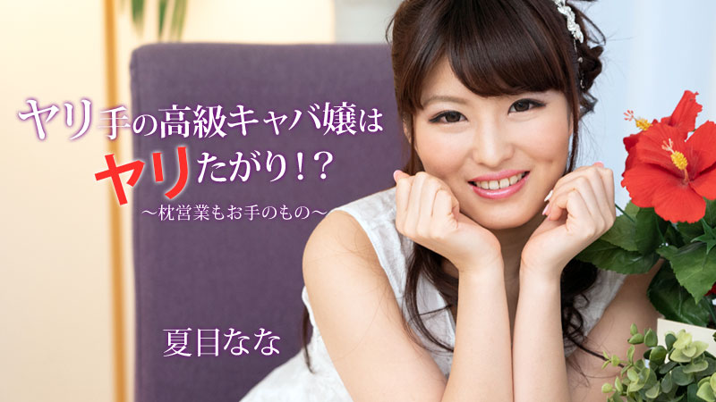 FC2PPV4844845 未删减 眼睛翻白，吐舌头，露出完整的阿赫高脸！那个性感的日式美女变得更加性感和情色爆发， 她因惊人的蜘蛛女骑姿和两次内射感到尴尬 高清附赠