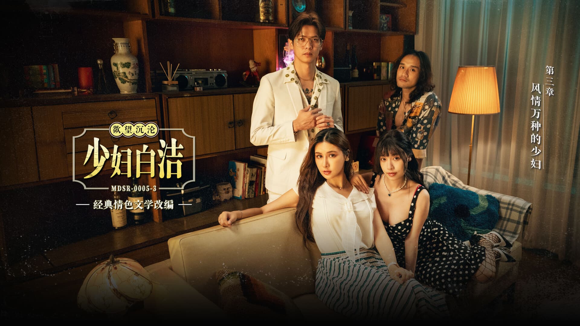 抖音主播穿情趣内衣疯狂自慰喷水 DHPDFKD