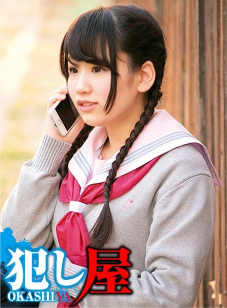 NIMA ( ) JAV 破坏版 025 美园和花