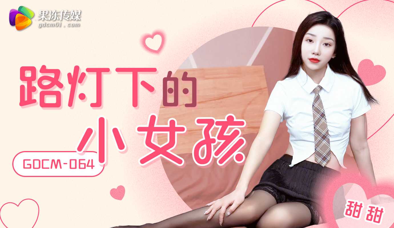 车模嫩妹深喉嗦硬 坐插狂干内射爆浆