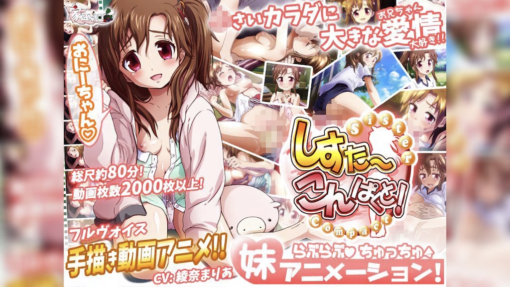 汉阳三通SM剧情课