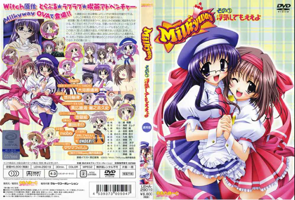 [有碼] [HD] NACT088 被設計陪睡的巨乳寫真偶像 小鈴蜜柑 [中文字幕]【MP4 5.69GB】