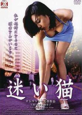 DASS572 [无码破解]附身跋扈的巨乳女 取代后和其男友性交 藤森里穗