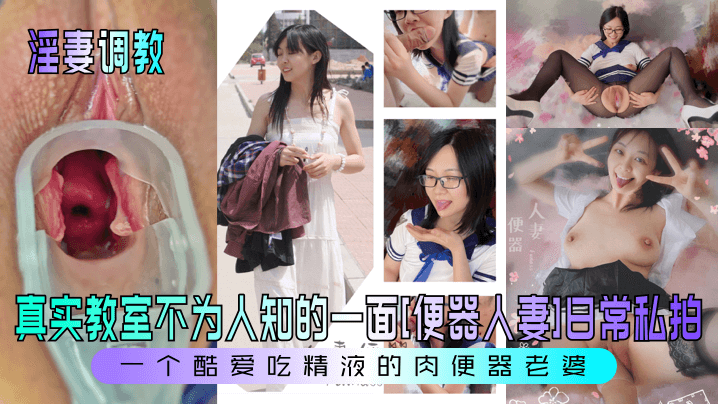 CAWD900 无论是性宠物还是飞机杯 只要是主人的命令 这位抖M女仆 伊藤舞雪