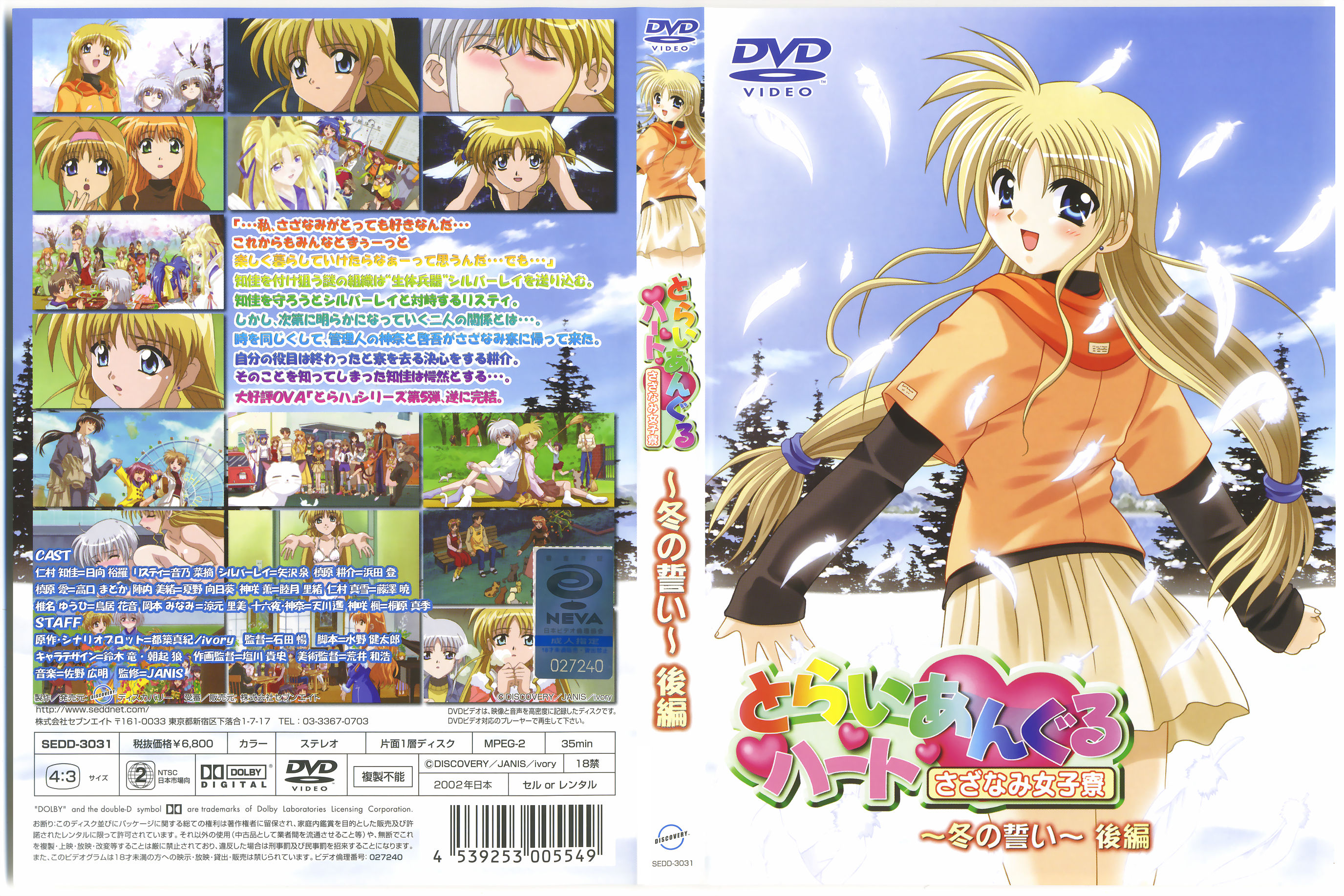 Btaw.18.11.07.brittany.andrews.mixed.message.mailboy