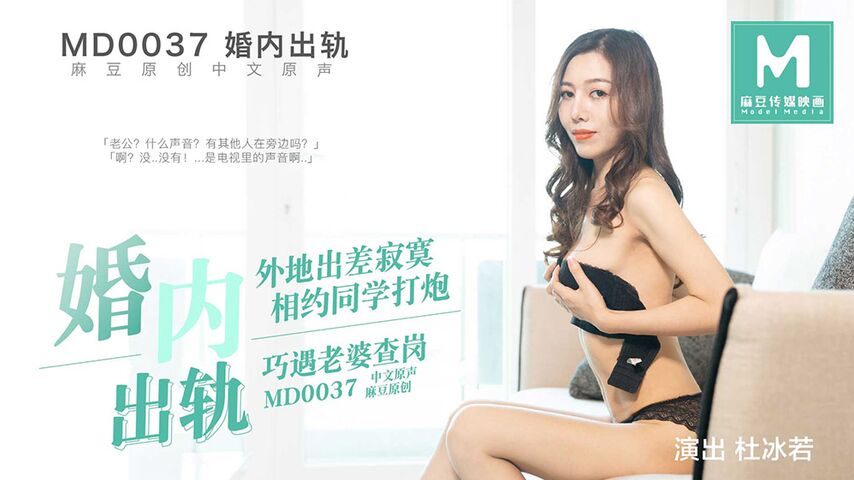 我将她丰腴的身躯推向单男命令他粗暴占有