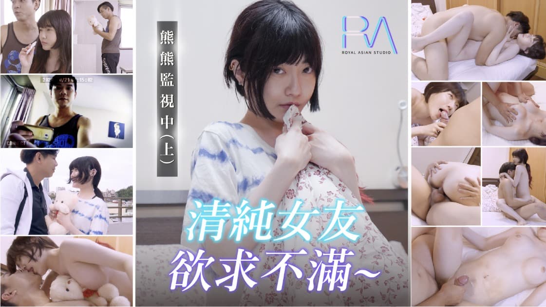 顺从的Blonde被Shinaryen当作性玩具使用