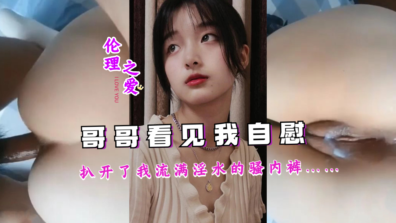 FC2PPV4791567 【初だし】 過去イチ大型新人 (特典) FC2史に残る伝説の始まり。 、 SNSで見つけたイ