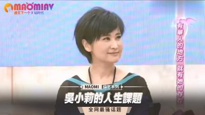 有傳言說，被美女巨乳公司社長邀請去過夜的男員工，總是在晚上被操，被剝削到早上 花音希娜