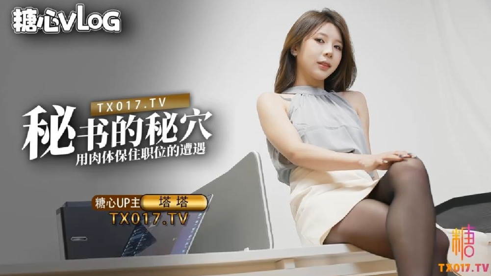 我的妻子不可能背叛我的女性朋友。泫永薩里奈 咲環奈