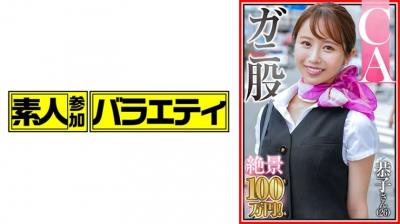 真人版！ ！勇敢妈妈1 2 吉根由莉亚 NIMA066