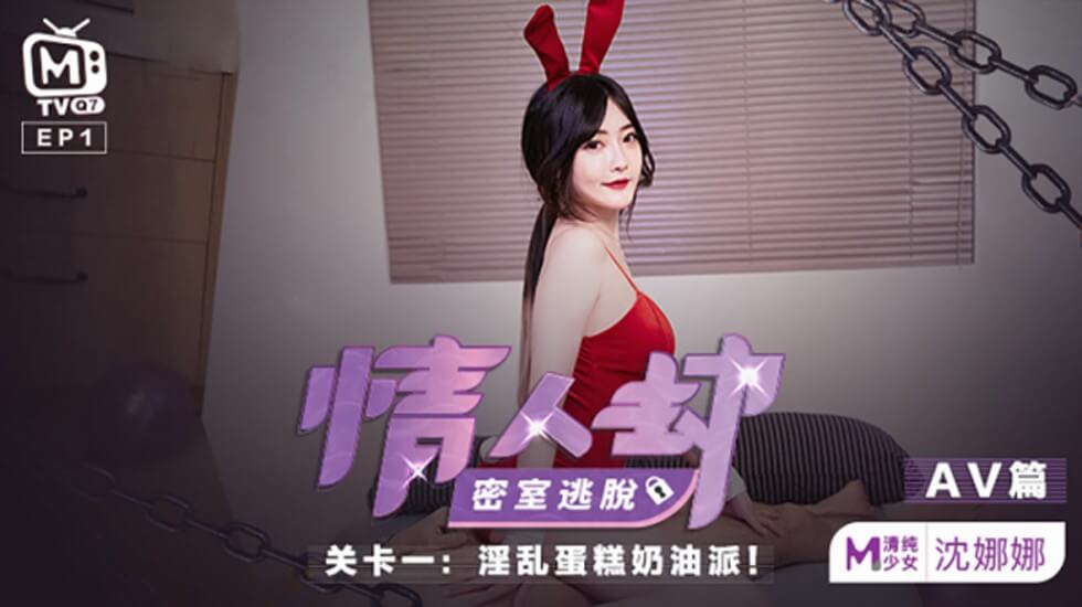 新作 [有碼] [HD 6.2G] [双字] MIDA372 跑去抗議隔壁大叔AV聲太吵，沒想到被拖進他那滿是垃圾的房間，壓制後不拔出連續播種中出20次 泉百華