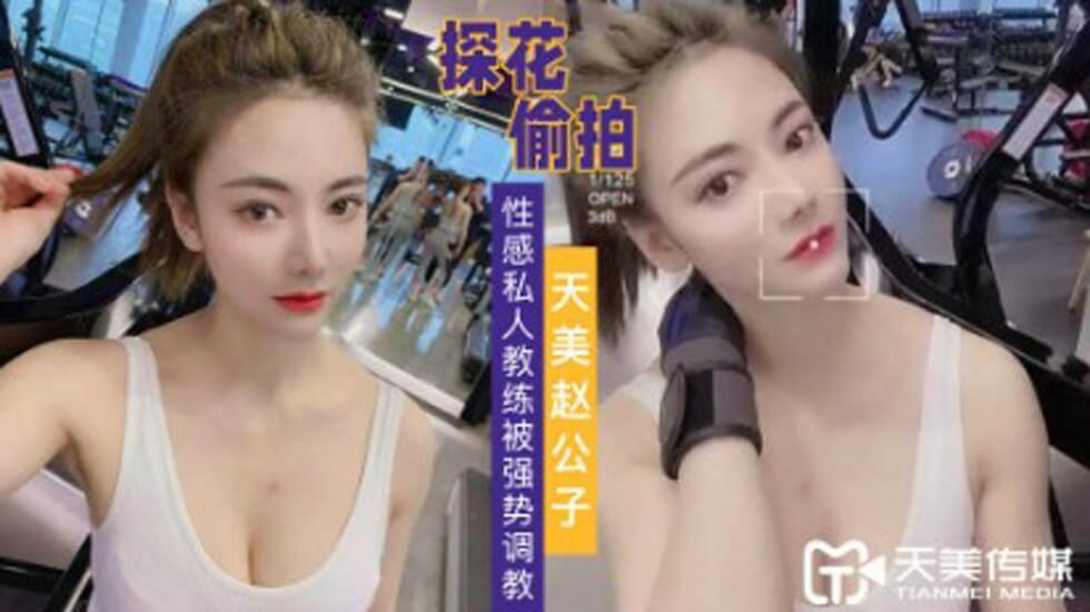 美丽的巴黎陌生女人让我品尝她美味的 羊角包 屄穴 性交 萝莉 挑逗 骚逼 射精