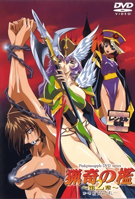 RBD ( ) JAV 破坏版 892 水野朝阳,持田茜,二阶堂ゆり