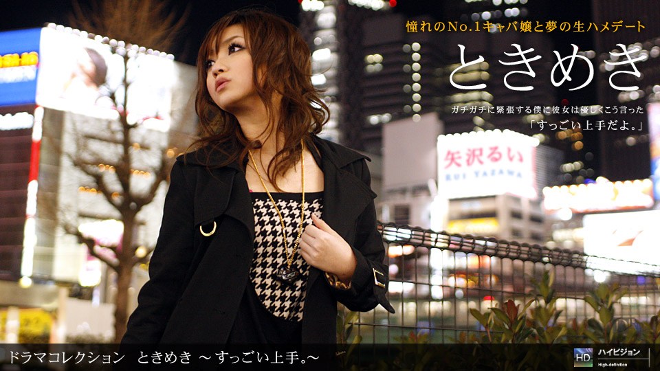 原創 [有碼] [HD 3.54G]NACR934 快感沙龍室 被怪異叔叔的絕技搞得忘我 七瀨蘭[有碼高清中文字幕]