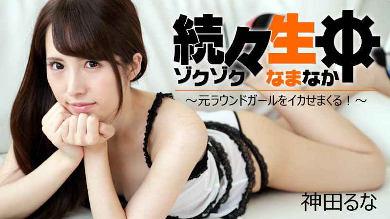 淫荡小女友粗暴操穴嗷嗷直叫