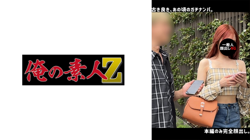 [SD 1.2G] JJEE013 【初回完全無料】【完全個室】【中出し】【隠しカメラ素材データ流出】イケメンピストが必ず堕とす人妻リゾートエステ013 澪川はるか 小坂ひまり