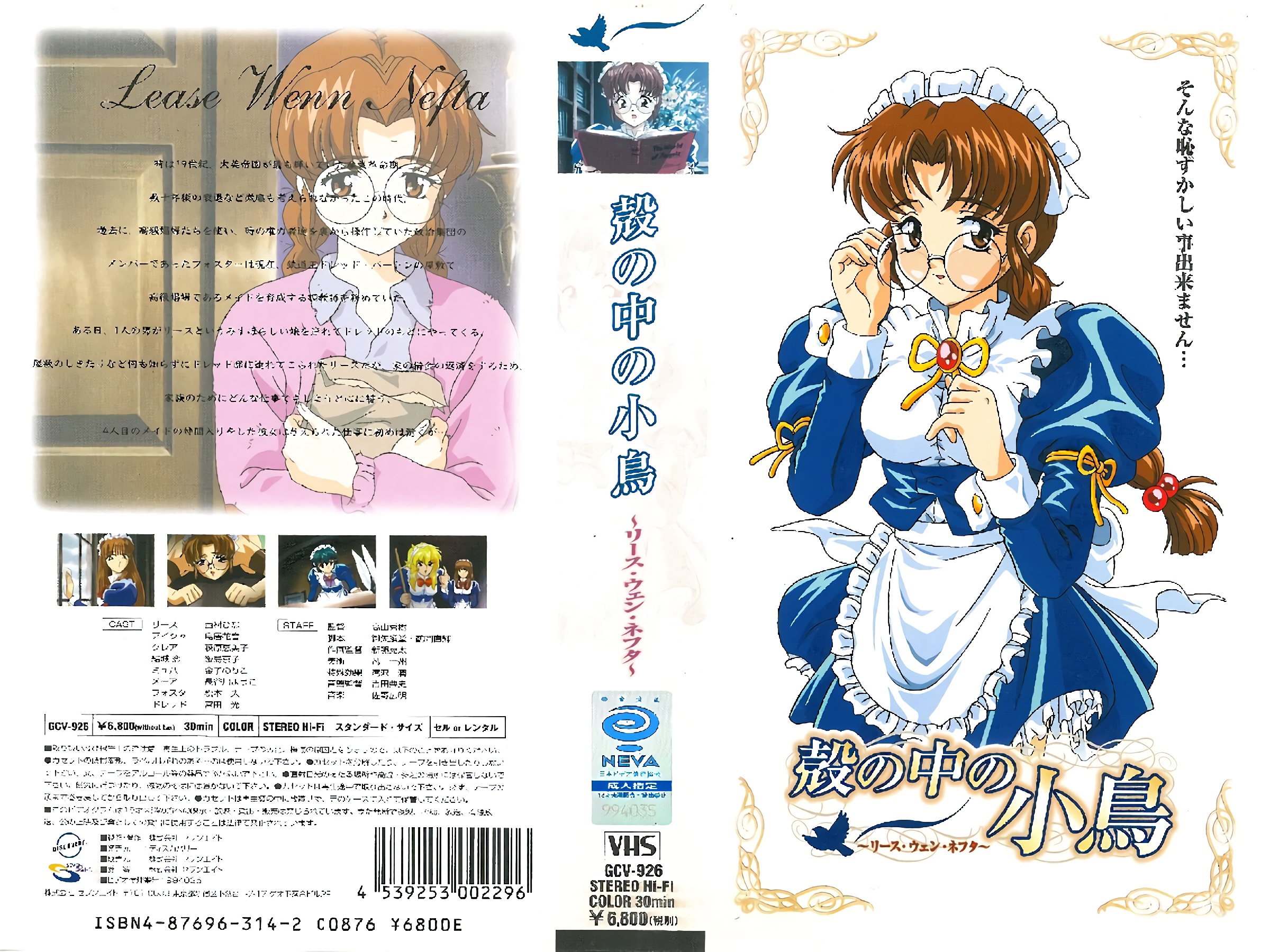 MIDV970 [自提征用]女大学生在超市打工时被讨厌的店长性骚扰 七海那美