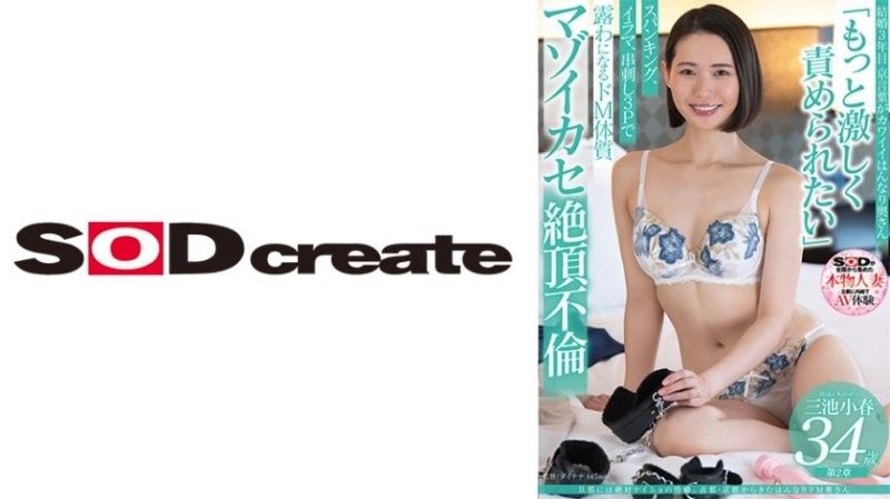 【腦袋短路高潮】繼父用春藥猛幹繼女大學生的小穴，被精子、潮水與愛液弄得濕透，高潮痙攣流汗噴潮的極致高潮 宮城理惠 MIAB384