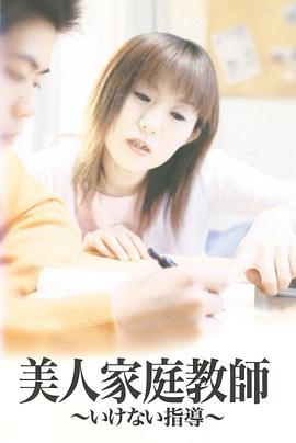 英语字幕 STSK155 地下偶像 性剥削