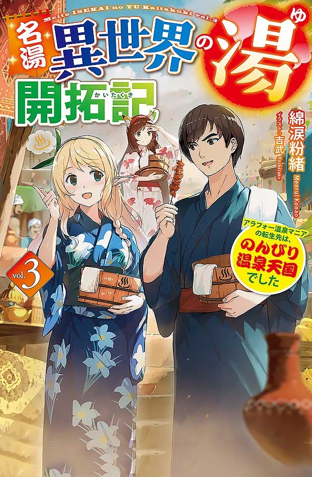 深喉吸精榨乾肉棒求澆灌