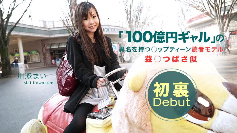 [亞洲無碼] 【77】 【45G完整版福利①】，九头身极品爆乳，19万粉女神【崽儿酱】订阅，车震户外自慰啪啪，有钱人的母狗(64V)