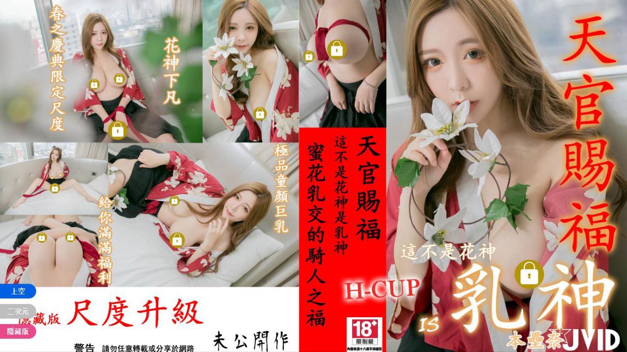 什麼？我要做多少次？我會在我的體內加入多少次？我再也做不到了！我要暨這麼多，以至於我要瘋了！！ 業餘大學生與英俊的AV演員Creampie Tag追逐她並被抓住，她被無限的原始奶油餅抓住，具有超高速推力！呢2