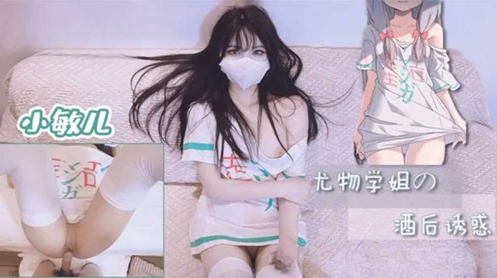 穴里喷水如潮每一下都让她的巨乳剧烈晃动