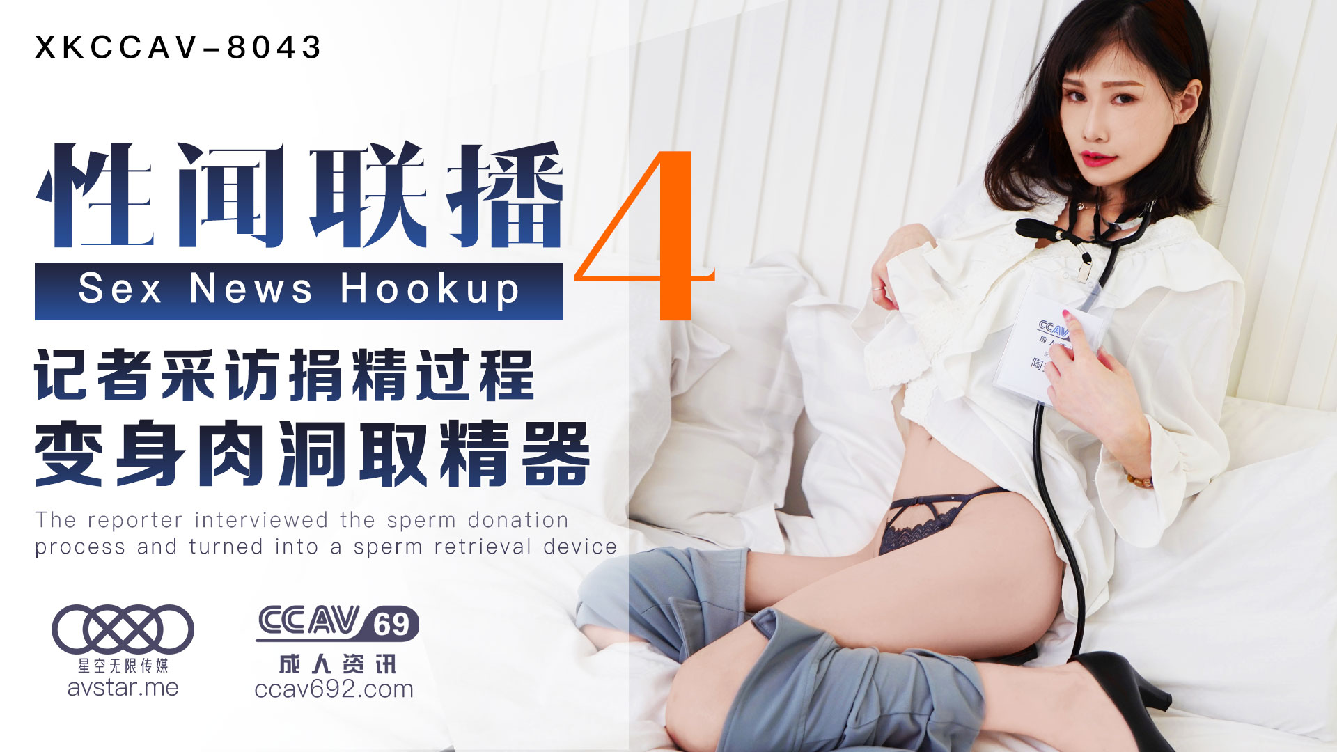 鄰居借我肉棒吧 因為老公性愛冷淡讓肉棒硬不下來的妻子 池田真理奈 DASS525