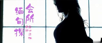 私拍大神 老虎菜 原创新作 极品性饥渴人妻 一见肉棒秒变母狗 玩开档诱惑自慰调情 跪舔口爆狂吞浓精！